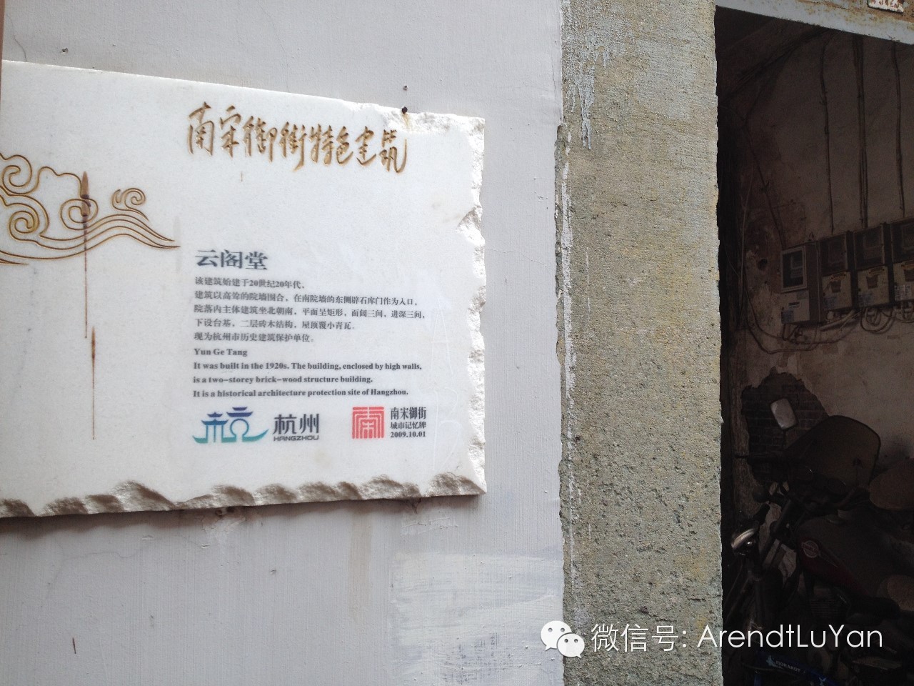 小风小物跑杭州到中国最干净的公共浴室打理身体