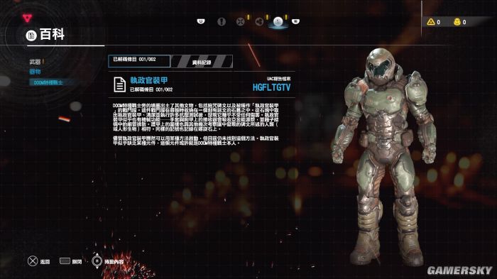 毁灭战士4毁灭攻略,毁灭战士4合集