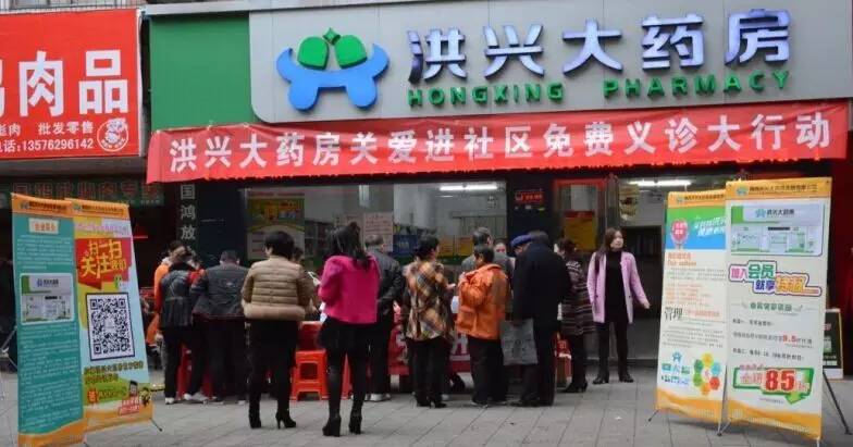 洪兴大药房江西有多少家门店,洪兴大药房年营业额