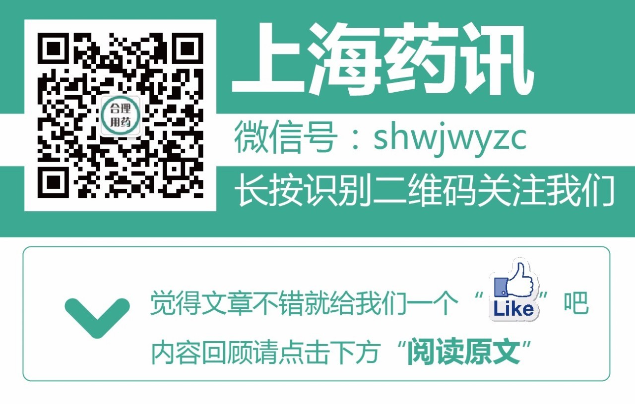 夏令膏方与冬季膏方有何不同,夏季适合的膏方