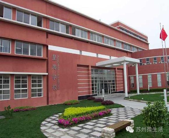 苏州2021年最值得投资的学区房,苏州重点小学学区房房价