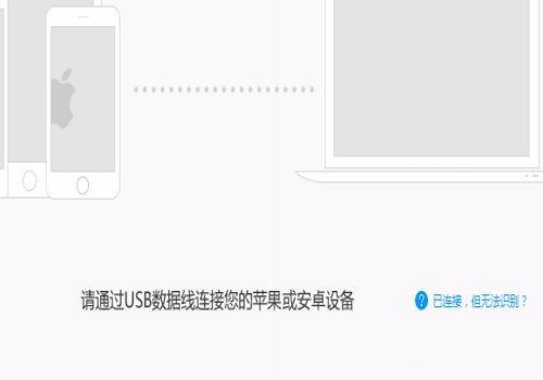 iphone13没有usb接口怎么连接电脑,iphone12promax怎么连接电脑