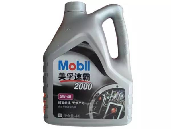 用对机油真的能解决烧机油吗,每日一学每周一谈每月一讲