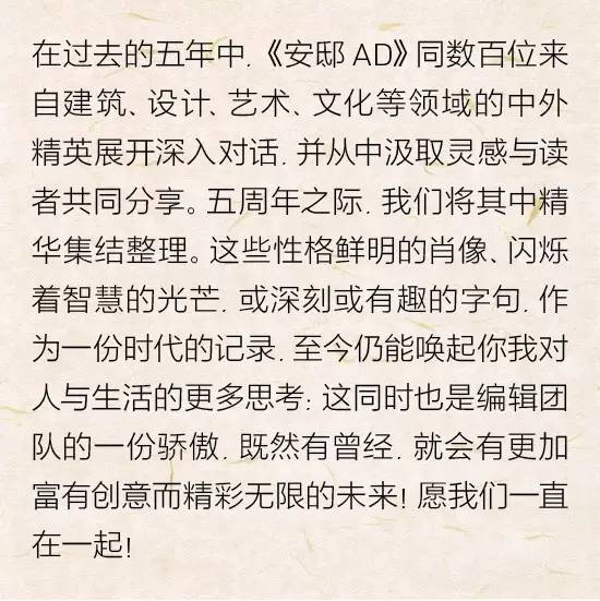 安邸ad名人豪宅,安邸ad好看吗