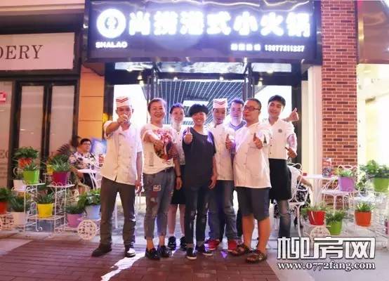 城市广场尚捞港式回转小火锅,尚捞港式小火锅大花岭店