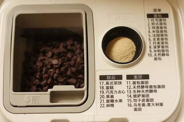 松下ppf100面包机测评,松下ppf100面包机配方