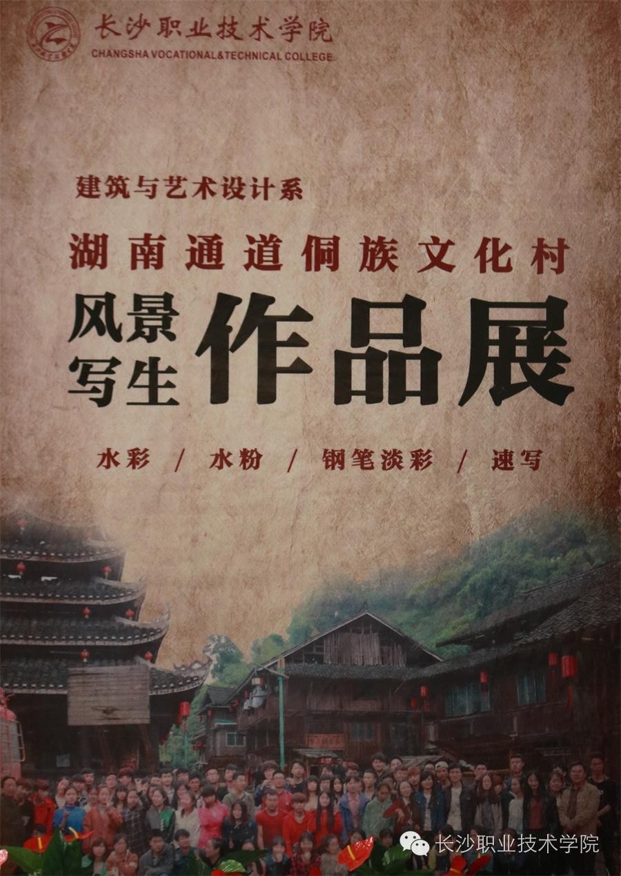 来稿我的大学生活比你多了道风景