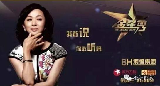 炳恒财富兑付最新消息,防不胜防的金融骗局