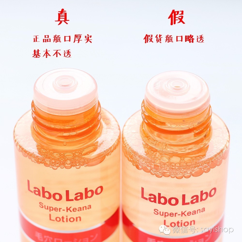 城野医生毛孔收敛水与金盏花,城野医生毛孔收敛水真假