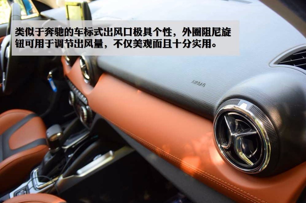 绅宝x35现在驾驶感受,绅宝x35感受