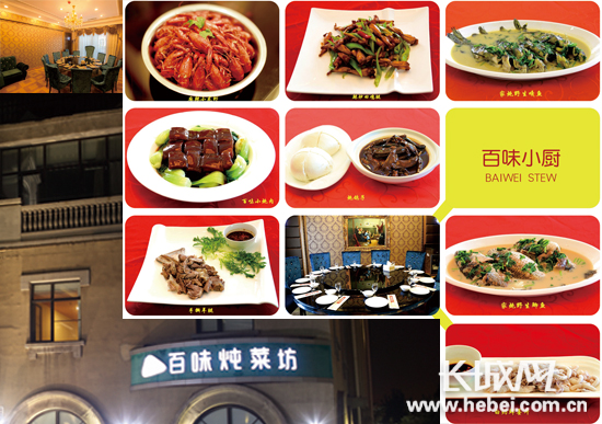 唐山市南湖美食广场,唐山南湖美食会所