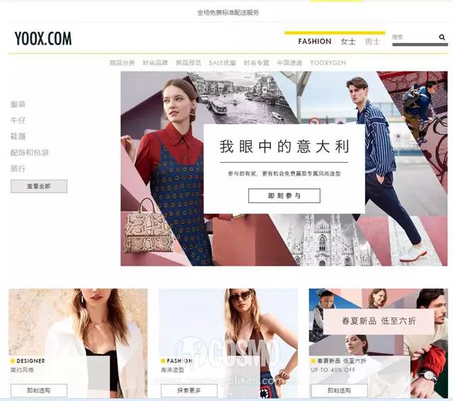 时髦办|有了这几个海淘网站，谁还找代购啊！
