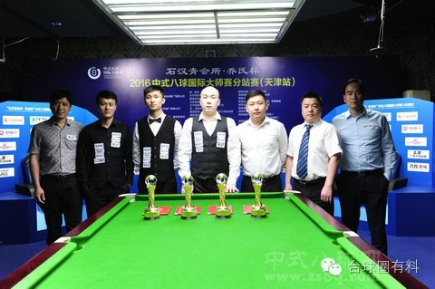 杨帆vs石汉青,杨帆石汉青李赫文九球直播