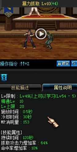 柔道心得体会800字,dnf男柔道玩法技巧