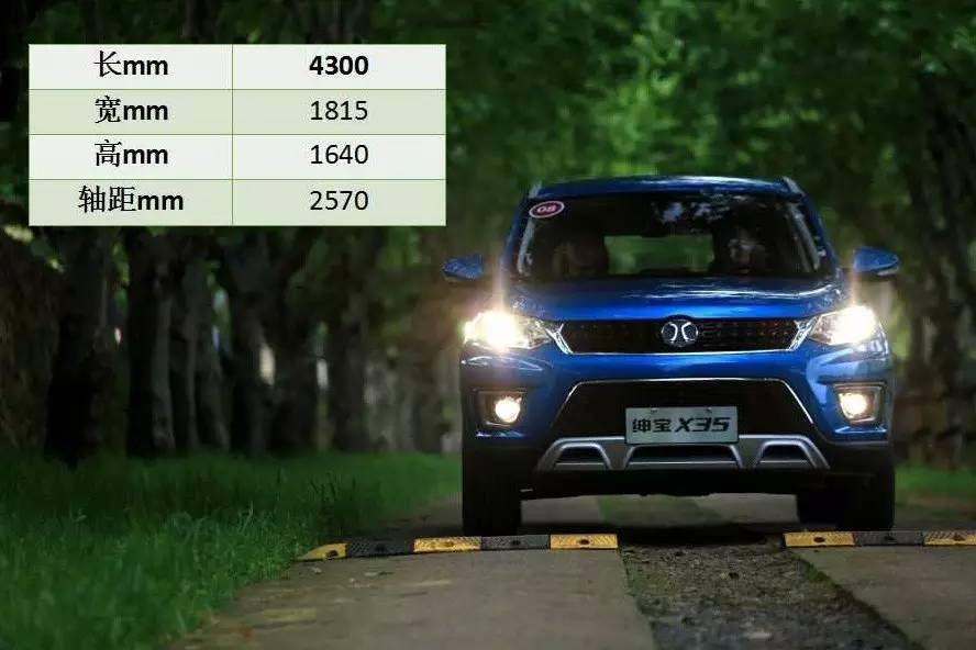 绅宝x35现在驾驶感受,绅宝x35感受