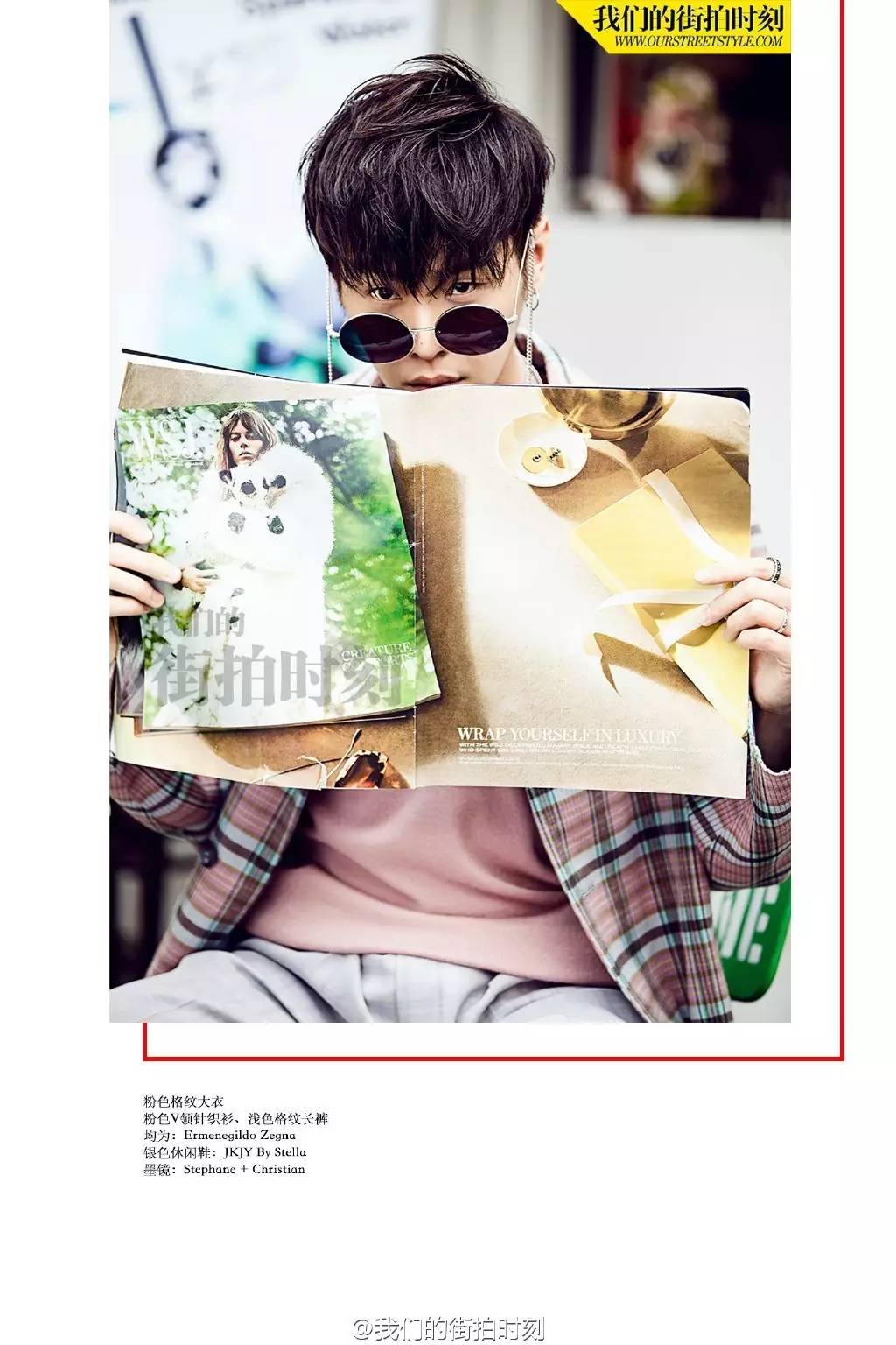 有颜又任性,张若昀也能靠颜值征服别人