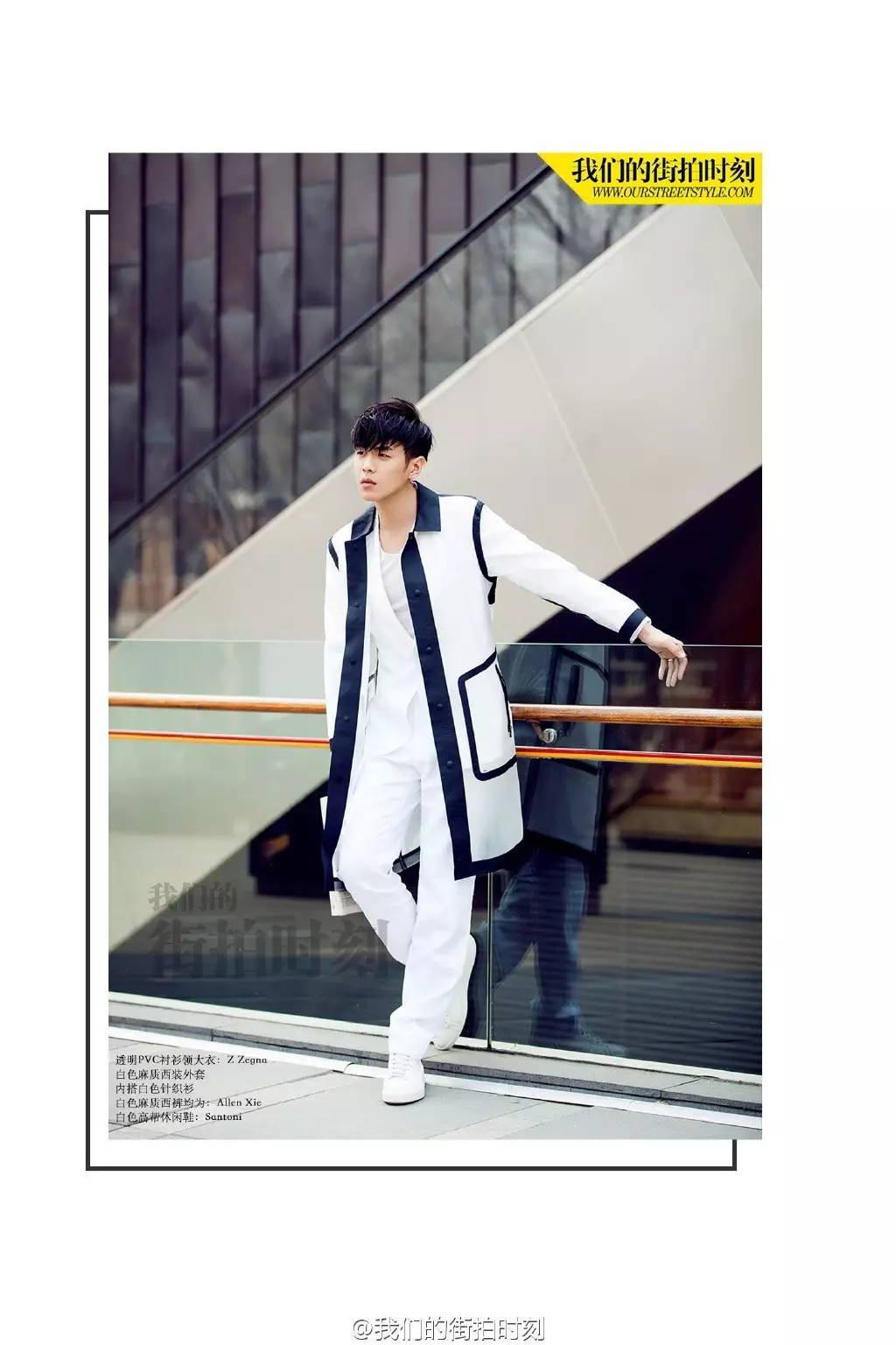 有颜又任性,张若昀也能靠颜值征服别人