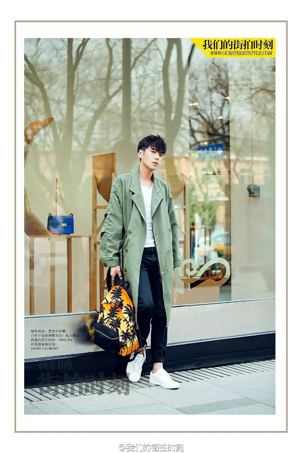 有颜又任性,张若昀也能靠颜值征服别人