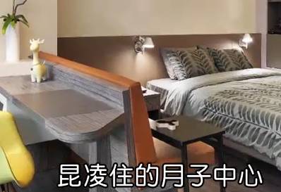 八一八被明星宠溺的月子中心是种什么样的存在