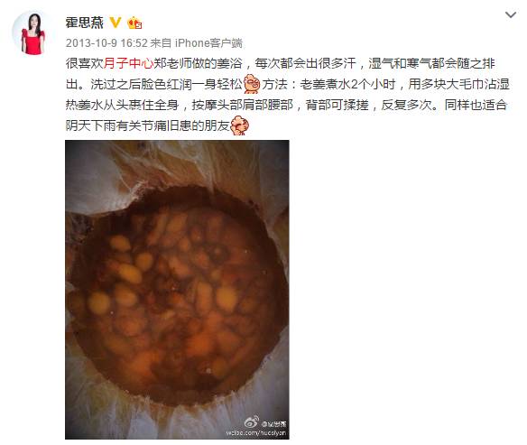 八一八被明星宠溺的月子中心是种什么样的存在