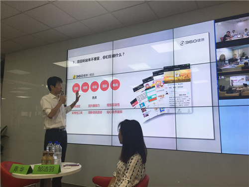 融资后的360健康服务药企B2B之路能否顺利？