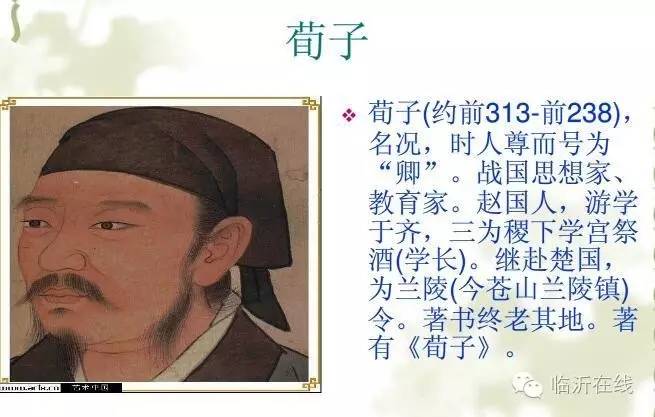 请不要听说临沂，请听临沂说......