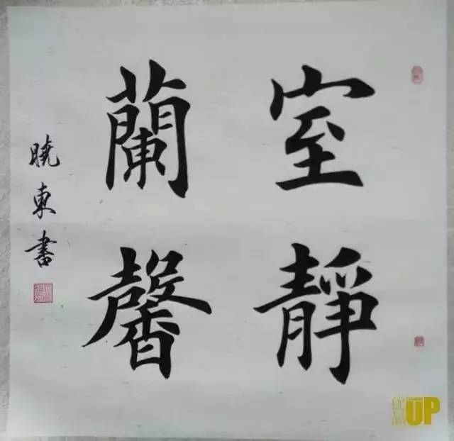 美术中西结合的艺术表现手法,艺术与文化相融合绘画出精品佳作
