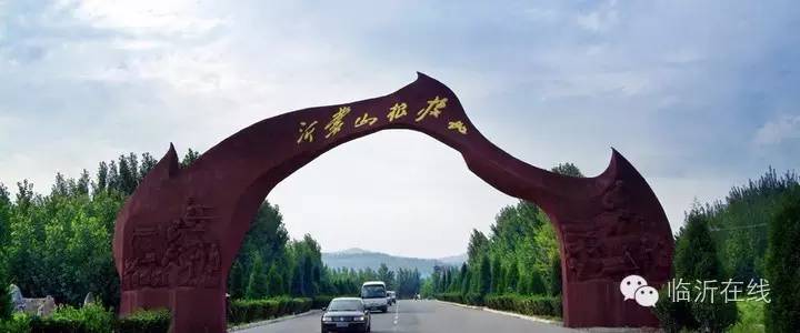 请不要听说临沂，请听临沂说......