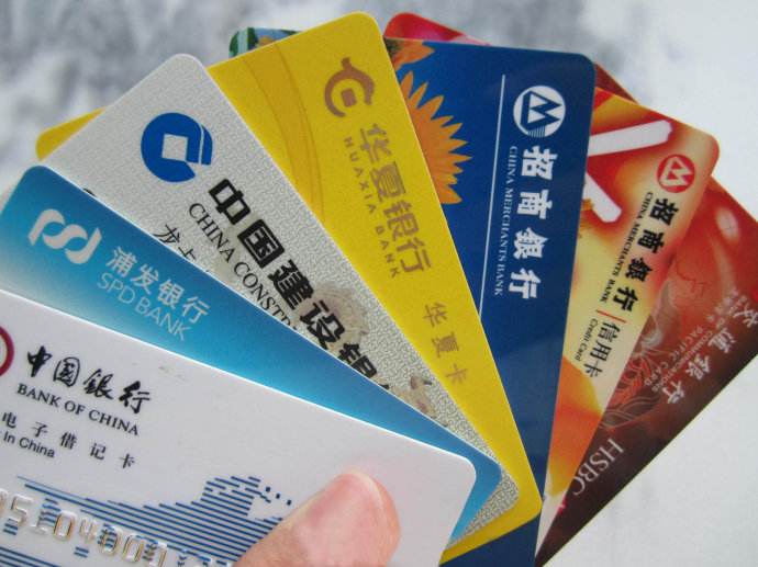 信用卡还不上了会怎么样,信用卡还不上了最终会怎么办