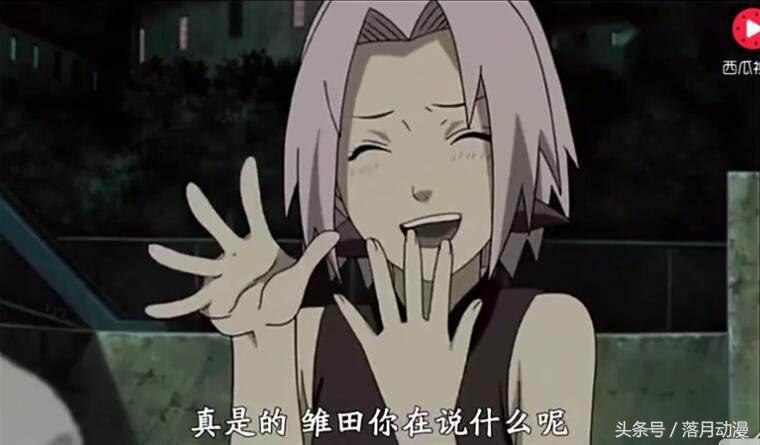 火影忍者忍界大战鸣人佐助小樱,火影忍者雏田和鸣人有图有真相