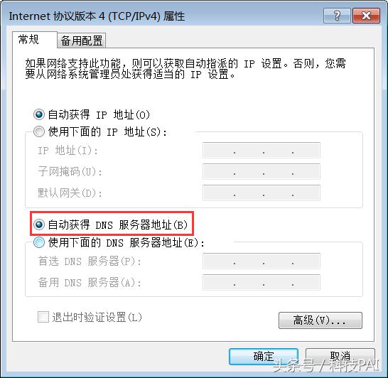 网页不能上网能上qq是怎么回事,电脑能上qq上不了网怎么解决
