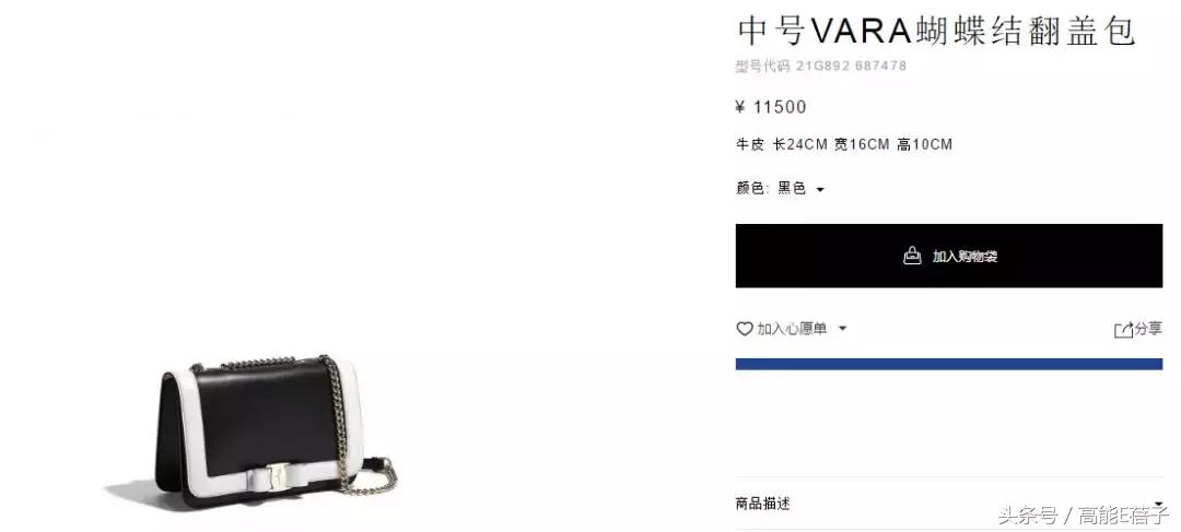 刘诗诗香奈儿包包同款,刘诗诗古力娜扎毛绒包