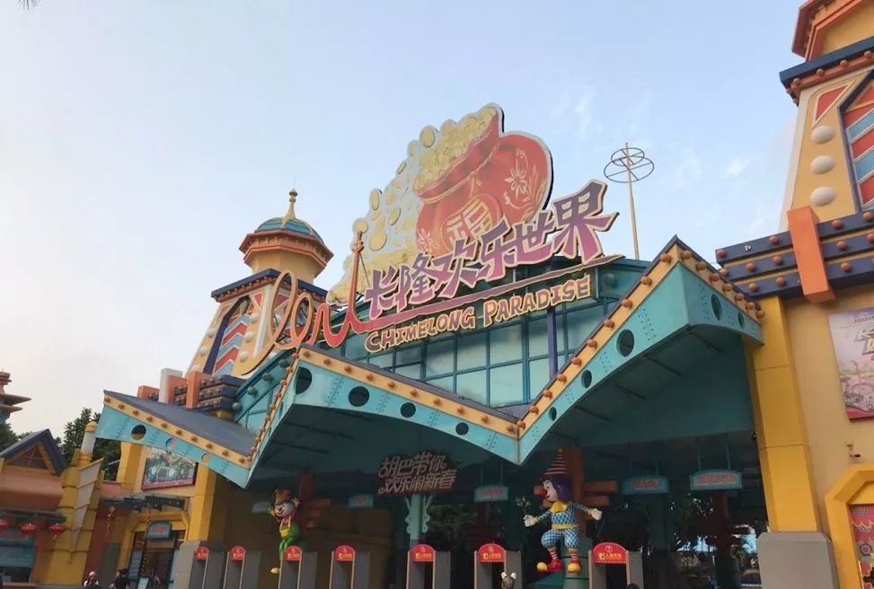 广州塔三八妇女节优惠,广州长隆欢乐世界三八妇女节