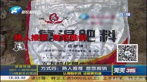 天天315曝光的食品,天天315商品合法吗