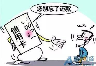 信用卡逾期银行卡被扣,信用卡逾期受案处理查询