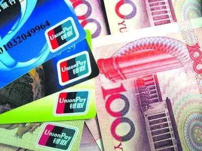 信用卡逾期银行卡被扣,信用卡逾期受案处理查询