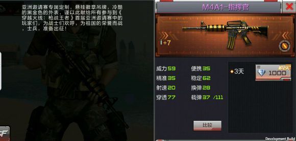 穿越火线最有性价比的武器,穿越火线性价比最高的武器