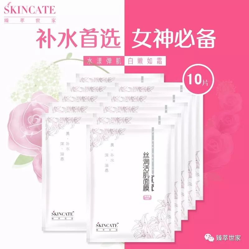 烟酰胺的化学结构功效与作用,烟酰胺科学探秘