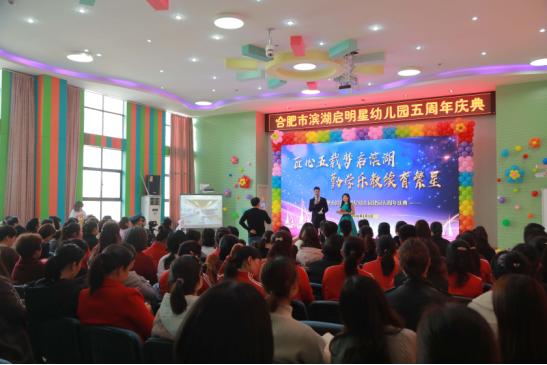 启明星幼儿园一幼,启明星幼儿园高新区