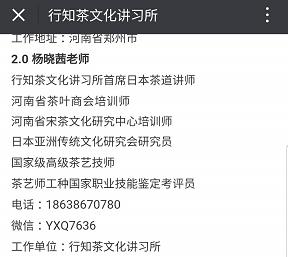 扒一扒最近超火的蛮子民宿和这家雷军投资的多彩投到底在唱什么戏