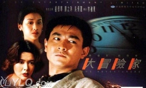 刘德华演华福堂老大哪部电影,刘德华华福堂电影