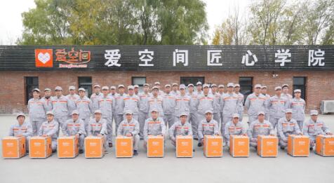 爱空间标准化家装广州,爱空间家装广州门店怎么样