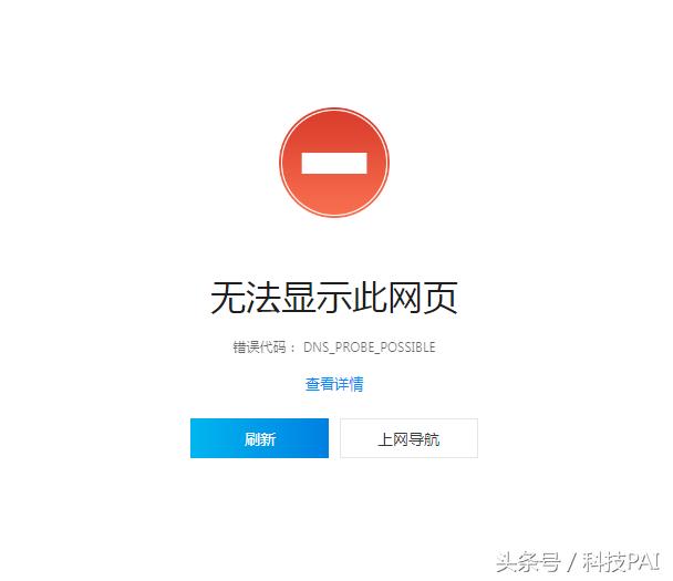 网页不能上网能上qq是怎么回事,电脑能上qq上不了网怎么解决