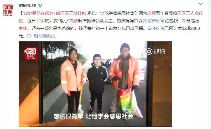 父母能挪用压岁钱吗？你对待压岁钱的态度，决定了孩子的人生格局