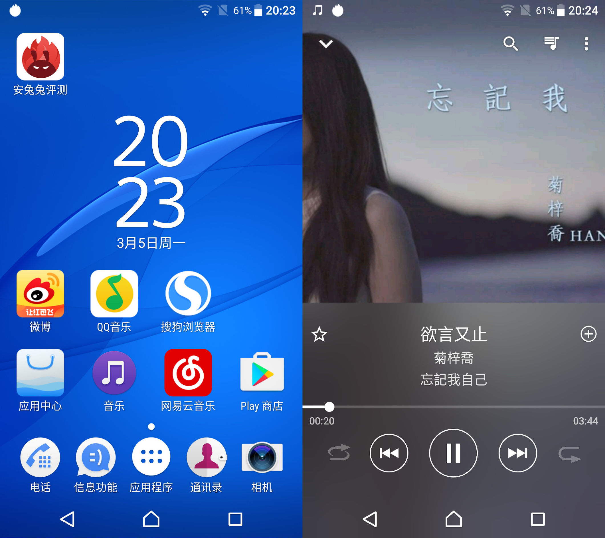 索尼xperia1刷机,曾经的索尼xperia1