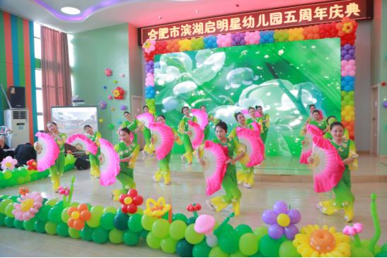 启明星幼儿园一幼,启明星幼儿园高新区