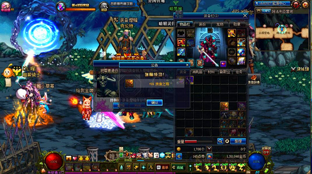 dnf国服95版本快速升级道具攻略,dnf历史运营