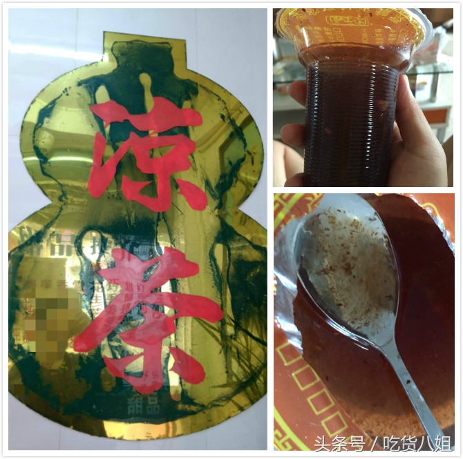 珠海最正宗的老字号甜品店,珠海比较有名的凉茶店
