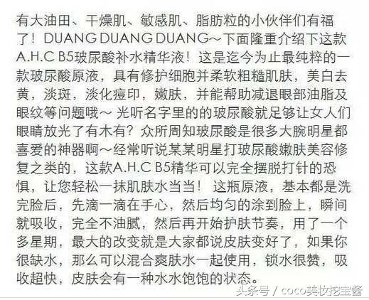 这9款精华液让你护肤效果翻十倍,精华液护肤推荐平价好用