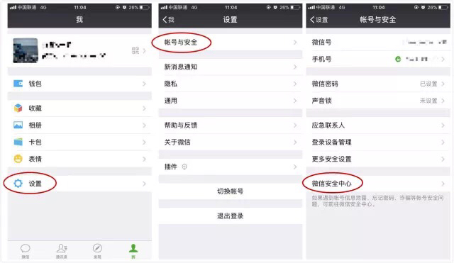怎么注销微信支付宝账户,支付宝怎么注销微信号